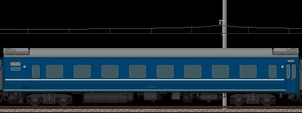 寝台特急さくら号(長崎行き5号車･オハネ14)