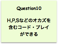 c-b-q10.png