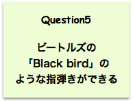 c-b-q5.png