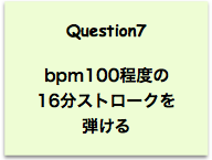 c-b-q7.png