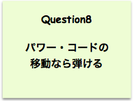 c-b-q8.png