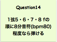 q14