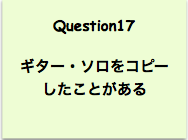 q17