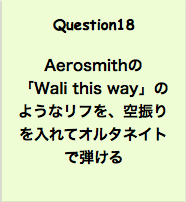 q18