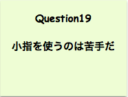 q19