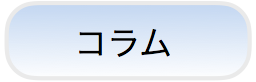 column-button-tb.png
