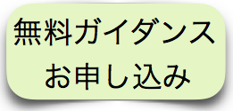 guidance-form-button-tb.png
