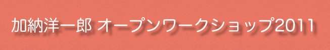 kano2.png
