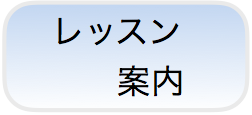 naiyou-button-tb.png