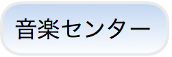 stargakki-button-tb.png