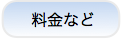 system-button-tb.png