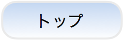 top-button-tb.png