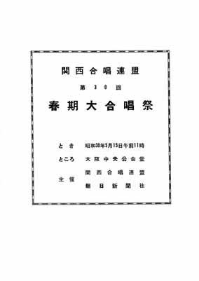 プログラム