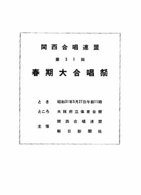 プログラム
