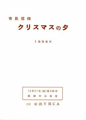 プログラム