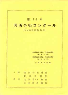 プログラム