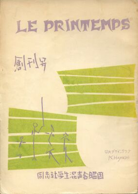 【B5判53ページ】