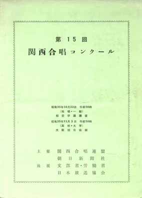 プログラム