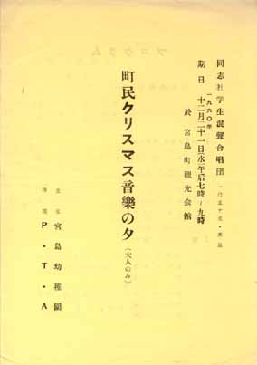 プログラム