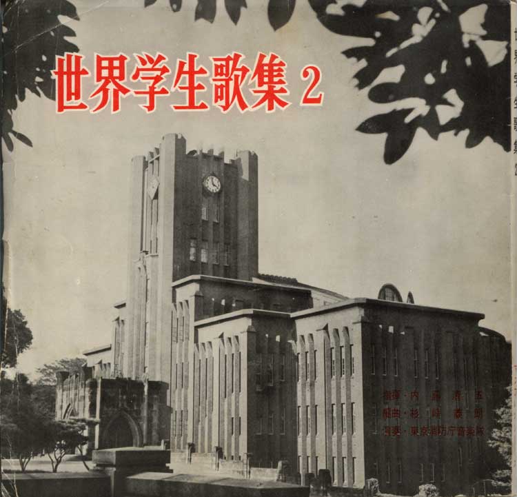 【33rpm】