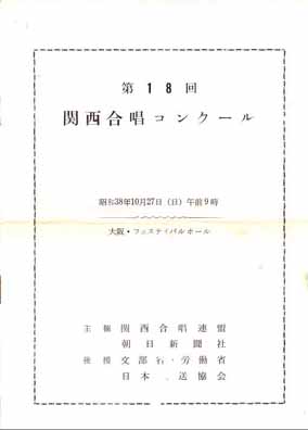 プログラム