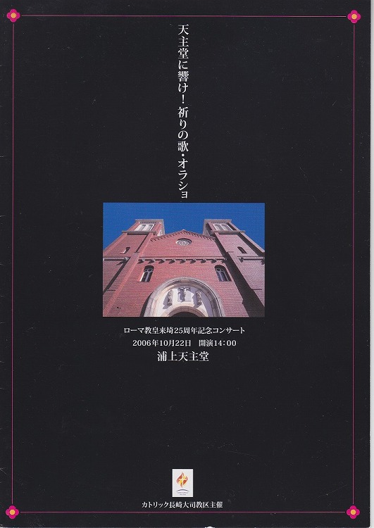 プログラム