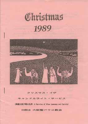 プログラム