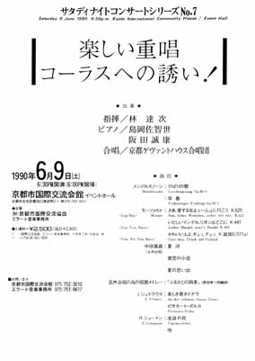プログラム