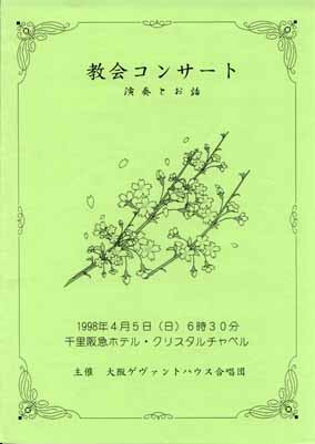 プログラム