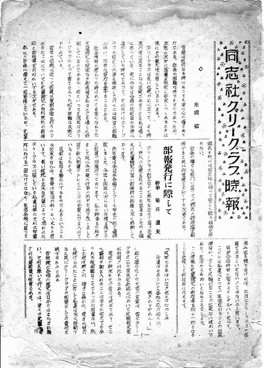 【B5判8ページ】