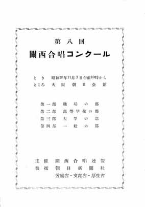 プログラム