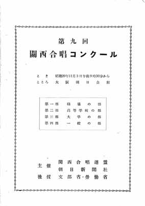 プログラム