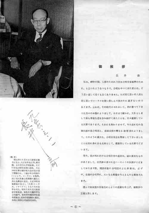 プログラム扉サイン