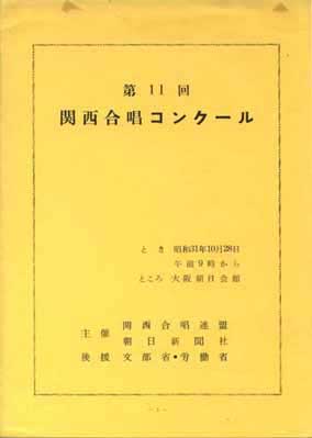 プログラム