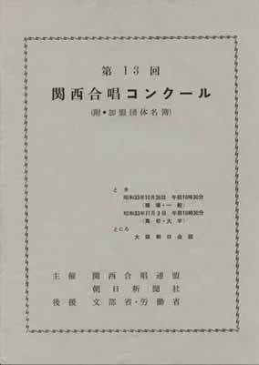 プログラム