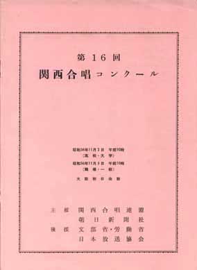 プログラム