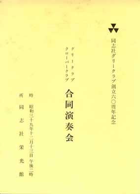 プログラム