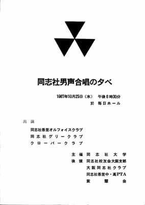 プログラム