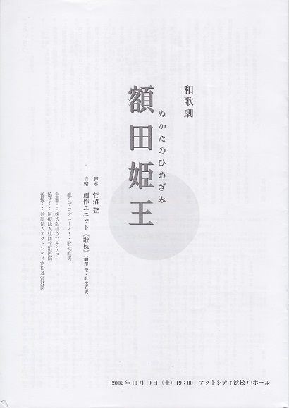 プログラム